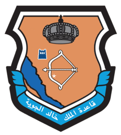 King Khalid Air Base emblem.png