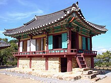 Eungcheong-gak (pavilion) Korea-Jecheon-Cheongpung Cultural Properties Center Eungcheong-gak 3314-07.JPG