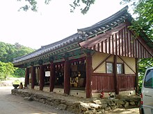 Fájl:Korea-Seosan-Buseoksa-Building-03.jpg