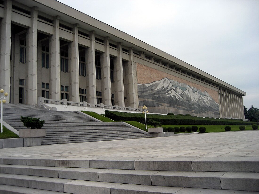 朝鮮革命博物館