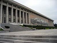 Korean Revolution Museum.jpg