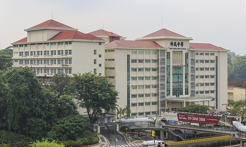 File:Kuala Lumpur Malaysia Kuen-Cheng-High-School-02.jpg