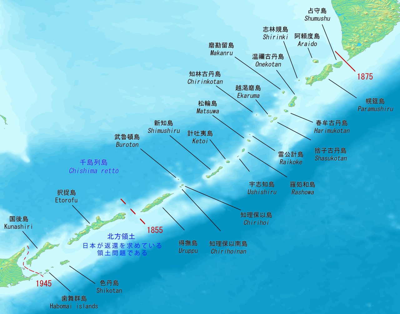 File:Kuril-Islands-Japanese-Map-千島列島の地図.png - Wikimedia Commons