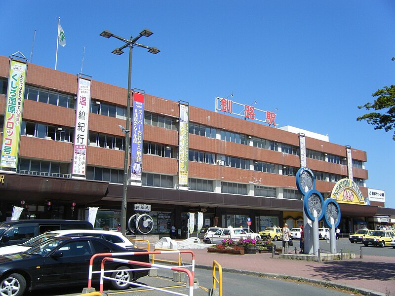 File:Kushiro Station01.jpg