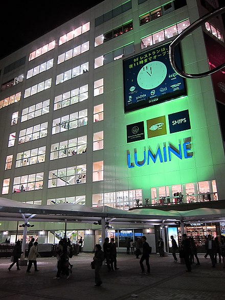 Lumine