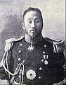 Yi Yong-ik, Ketua Biro Mata Wang semasa Empayar Korea