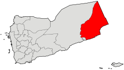 Mahali pa Wilaya ya Al Mahrah katika Yemen