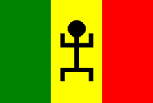 Fichier:Mali-Federation-Flag.png