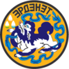 Wappen von Erdenet