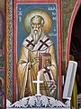 St. Achillius of Larissa, Holy Trinity Church in Kerameikos, 20th cent.