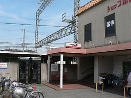 Ligne Nankai Koya Station Sayama 01.jpg