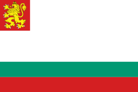 Военноморски флаг на Република България