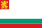 Bulgarian merivoimien lippu.svg