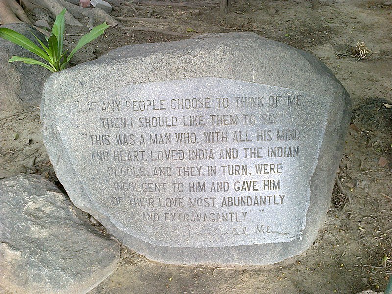 File:Nehru Planetarium Stone.jpg