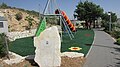 Neve Shir playground