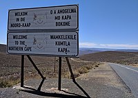 Northern Cape Welcome Sign.jpg