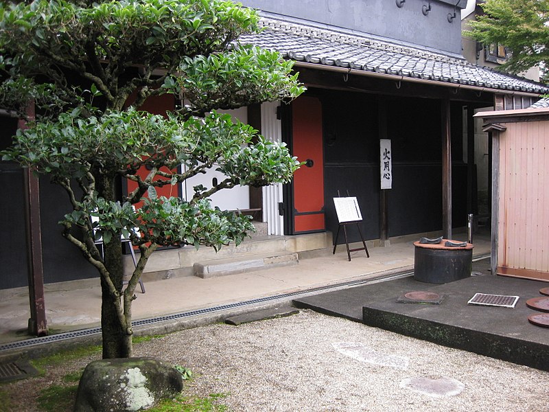 File:Old Hasegawa House 3.jpg