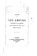 Page:Ovide - Les Amours, traduction Séguier, 1879.djvu/3