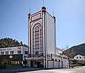 Le Park Theatre, une salle de cinéma.