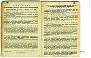 СССР паспорты русса, башкортса. 1959 йыл.