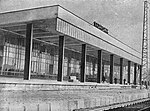 Миниатюра для Файл:Pazardzhik Railway Station 1965.jpg