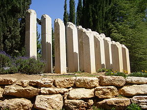 Yad Vashem: Memoriale ai bambini trucidati dai nazisti