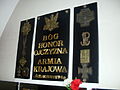 Plaques commemorating soldiers of Home Army at Church of St. George in Sopot, Poland