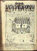 Popayán in 1615 by Guamán Poma.jpg