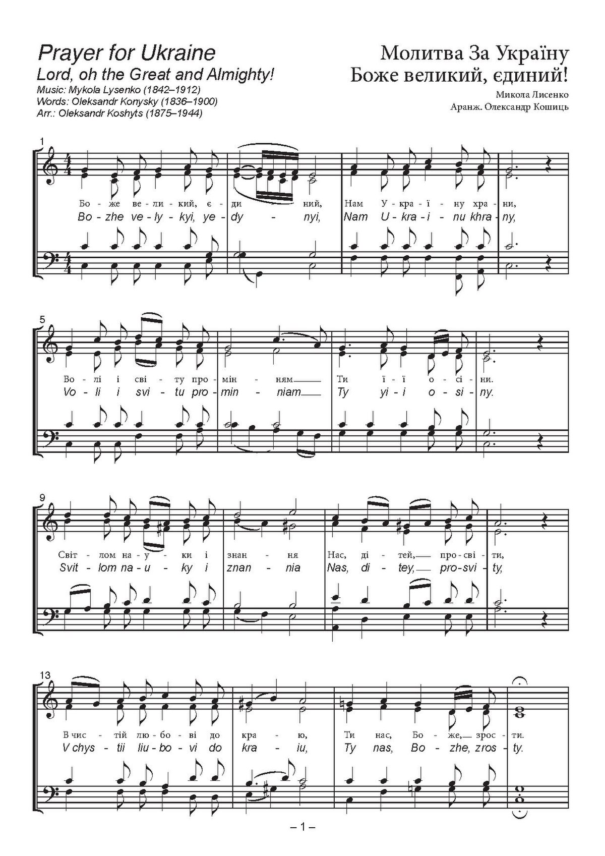 Free Lord x sheet music  Download PDF or print on