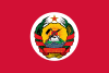 Presidential Standard of Mozambique (1982-1990).svg