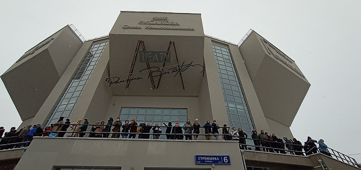 15:30 — Протестующие на балконе Дома культуры имени Русакова (пересечение улиц Стромынка и Бабаевская).