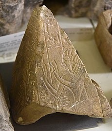 Nebamunov piramidion, morda vrh stele; Devetnajsta dinastija, verjetno iz Deir el-Medine, zdaj Petriejev muzej, London