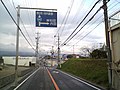 4/1 国道480号（和泉市和田町）