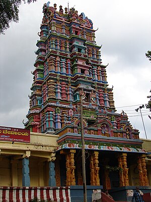 Kuil Ranganatha Swamy.