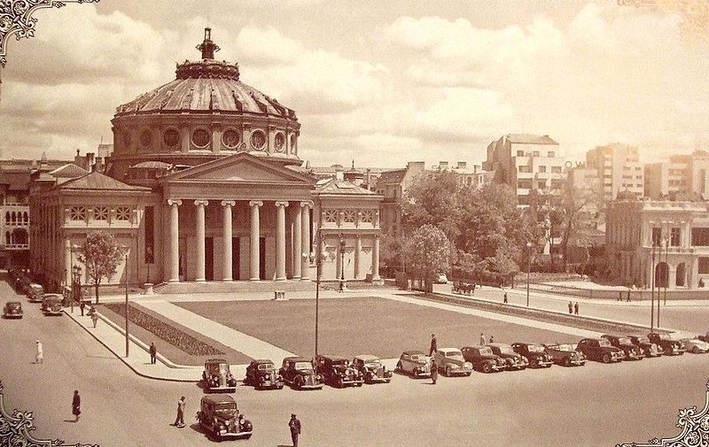 File:Romanian Athenaeum in Bucharest Romania.jpg