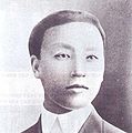 SM Rhee 1909.JPG