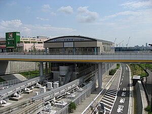 Saito-Nishi Station.jpg