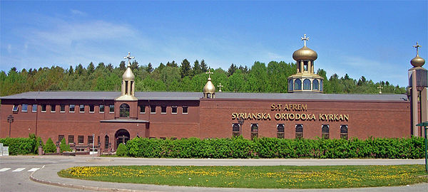 Syriac Orthodox Church St. Aphrem Cathedral, Södertälje