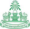 Lambang resmi Nakhon Si Thammarat