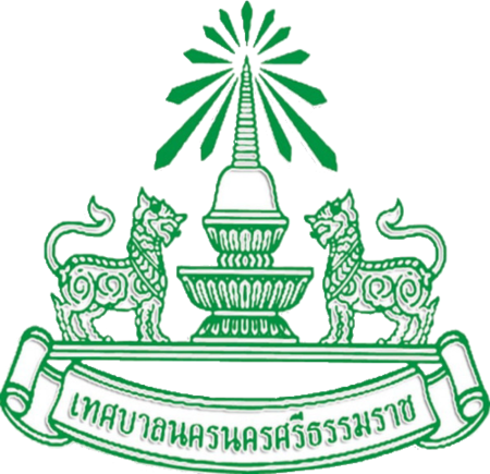 ไฟล์:Seal_of_Nakhon_Si_Thammarat.png
