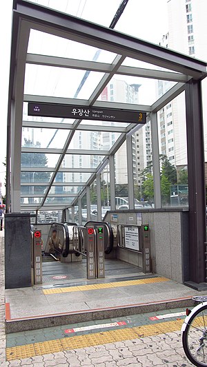 Ujangsan (métro de Séoul)