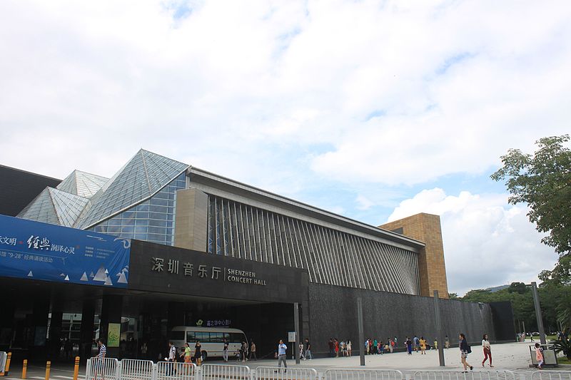 File:Shenzhen Concert Hall (1).jpg