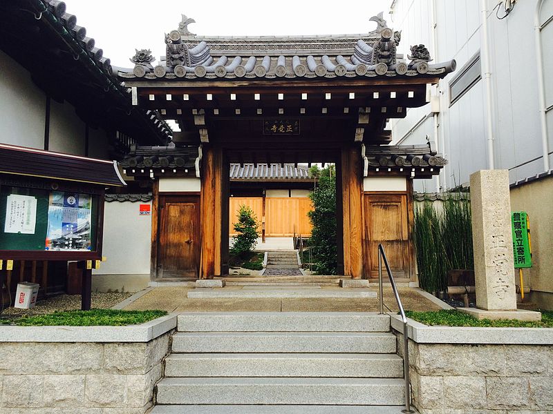 File:Shogakuji Nara Entrance.jpg