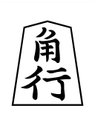 2006年10月19日 (四) 12:19版本的缩略图