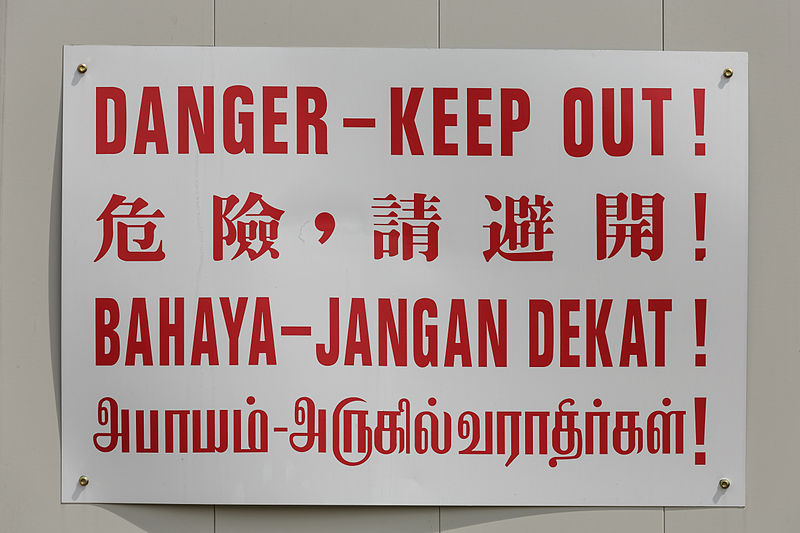 File:Singapore Danger-Signs-01.jpg