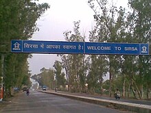 Sirsa, India