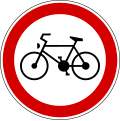 II-14 Forbidden for bicycles