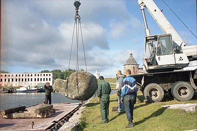 Solovetsky Stone in Saint Petersburg. Solovetsky Islands 4.jpg