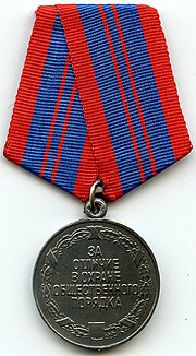 Thumbnail for Medal "For Distinction in the Protection of Public Order"