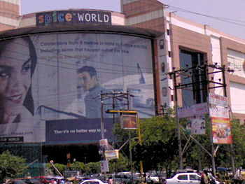 English: Spice Mall Entrance, NOIDA